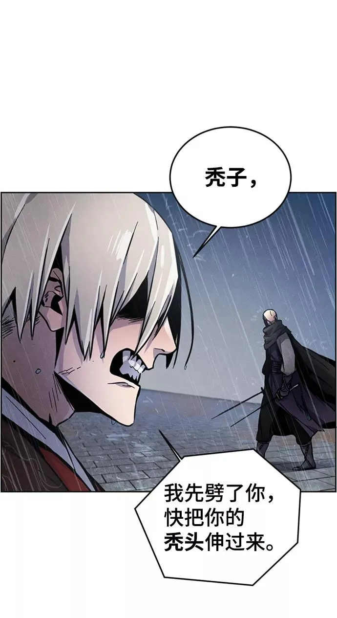 第11话 第80页