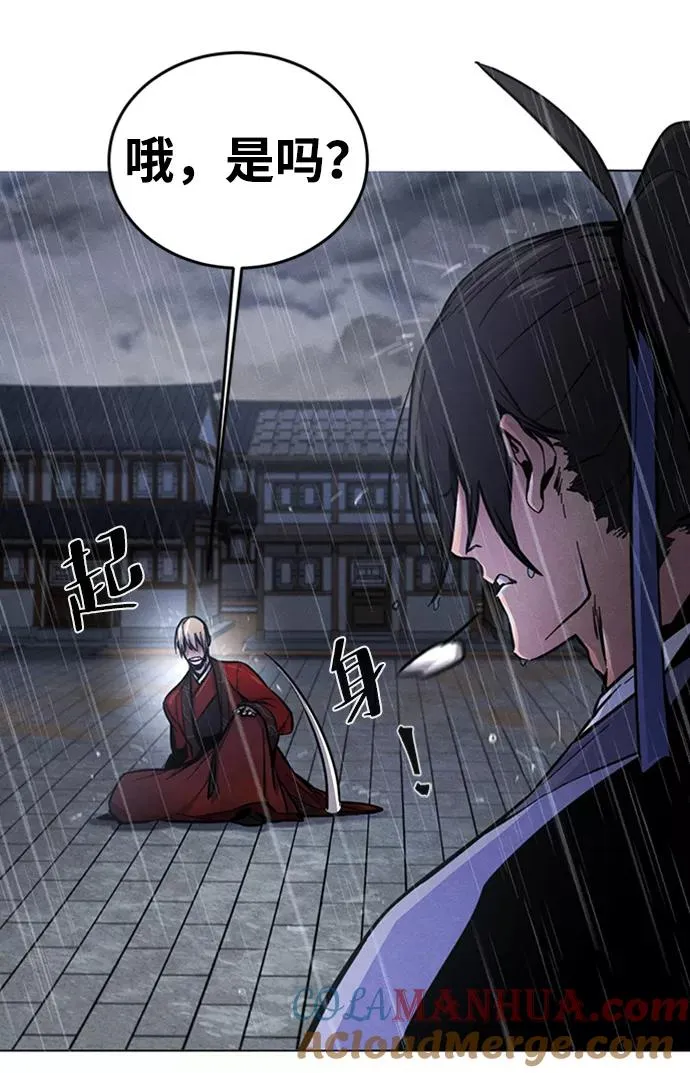 第11话 第88页