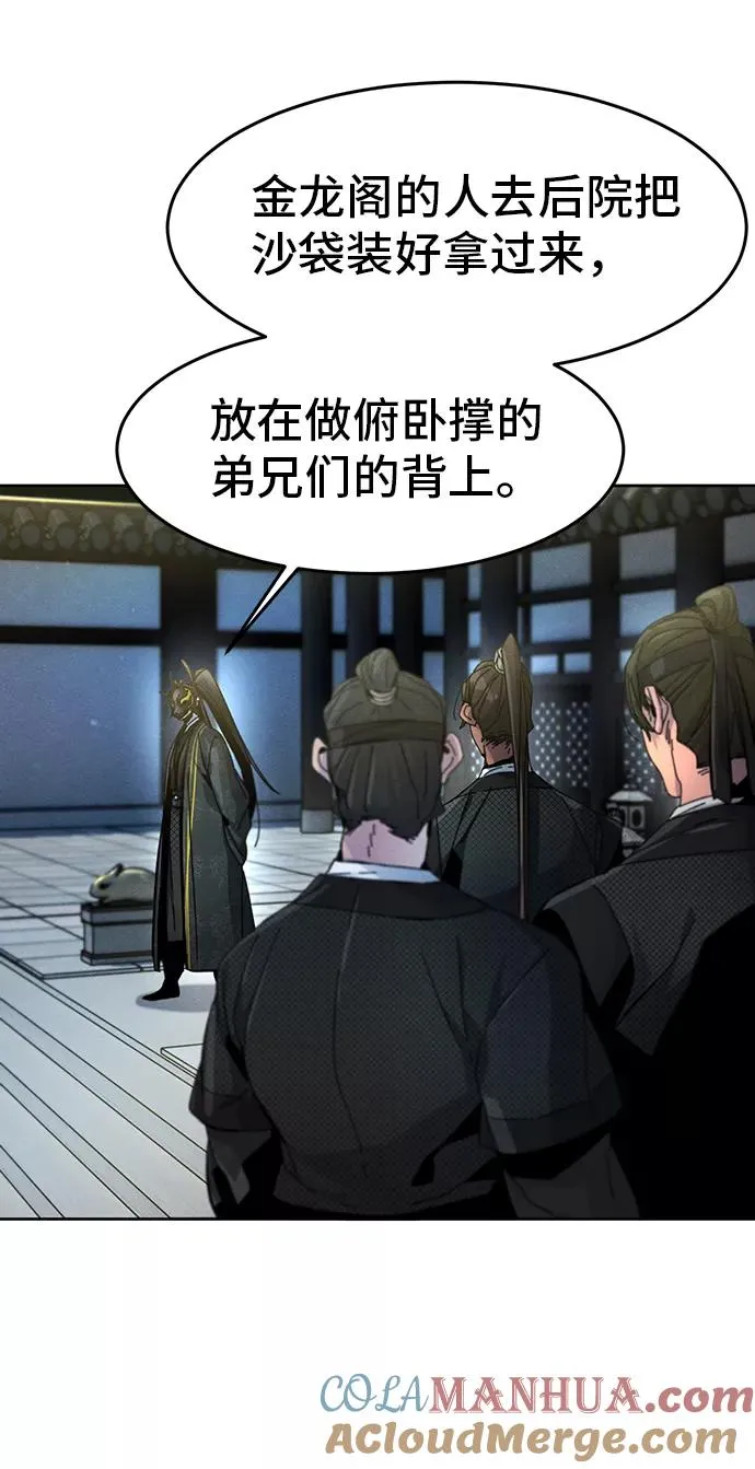 第25话 第7页