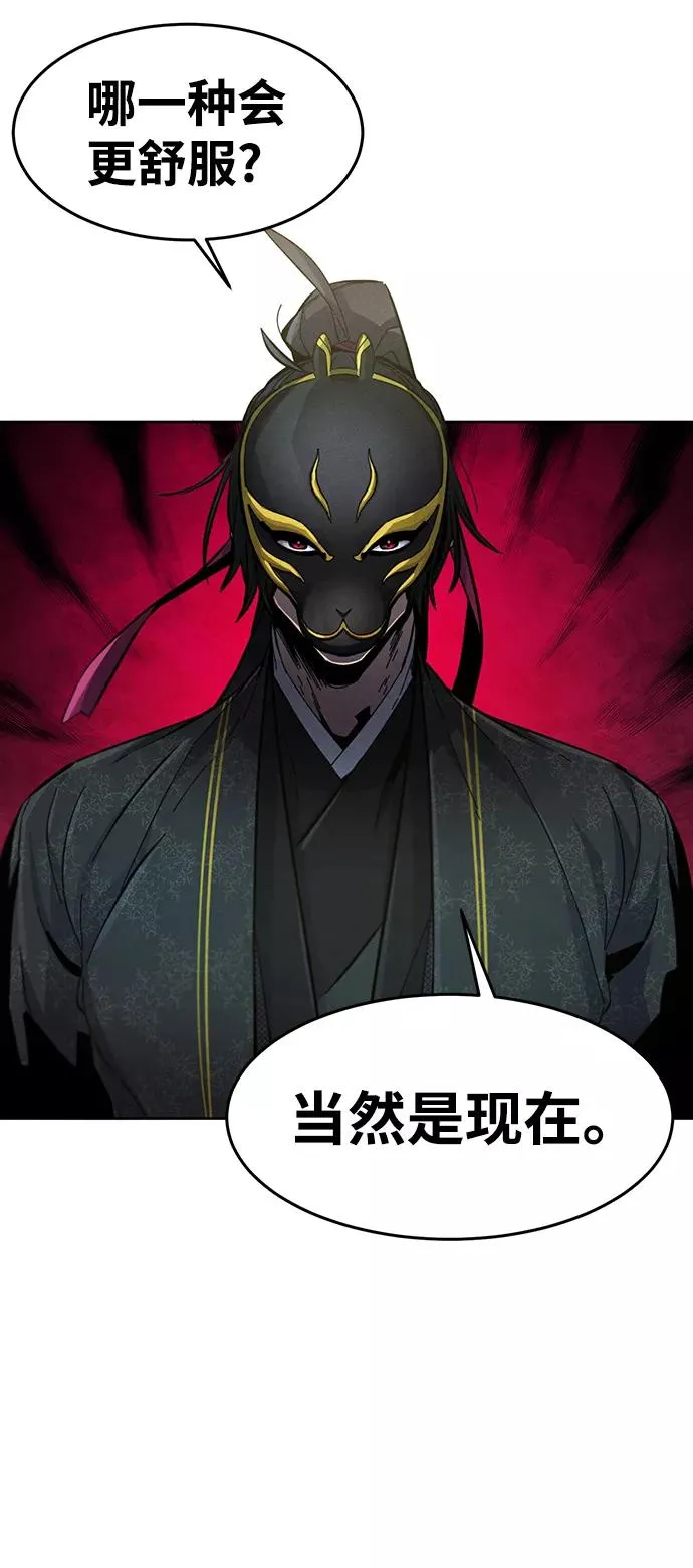 第25话 第17页