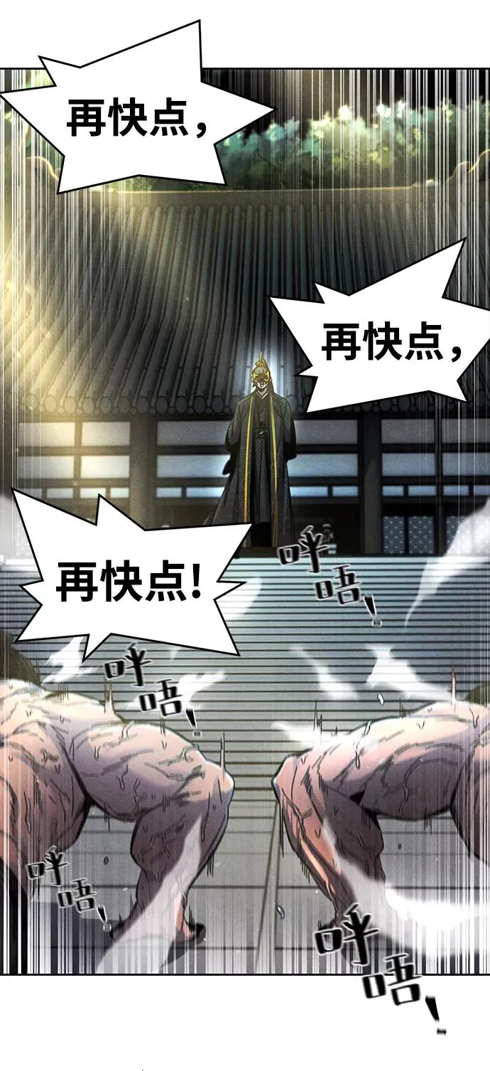 第25话 第18页