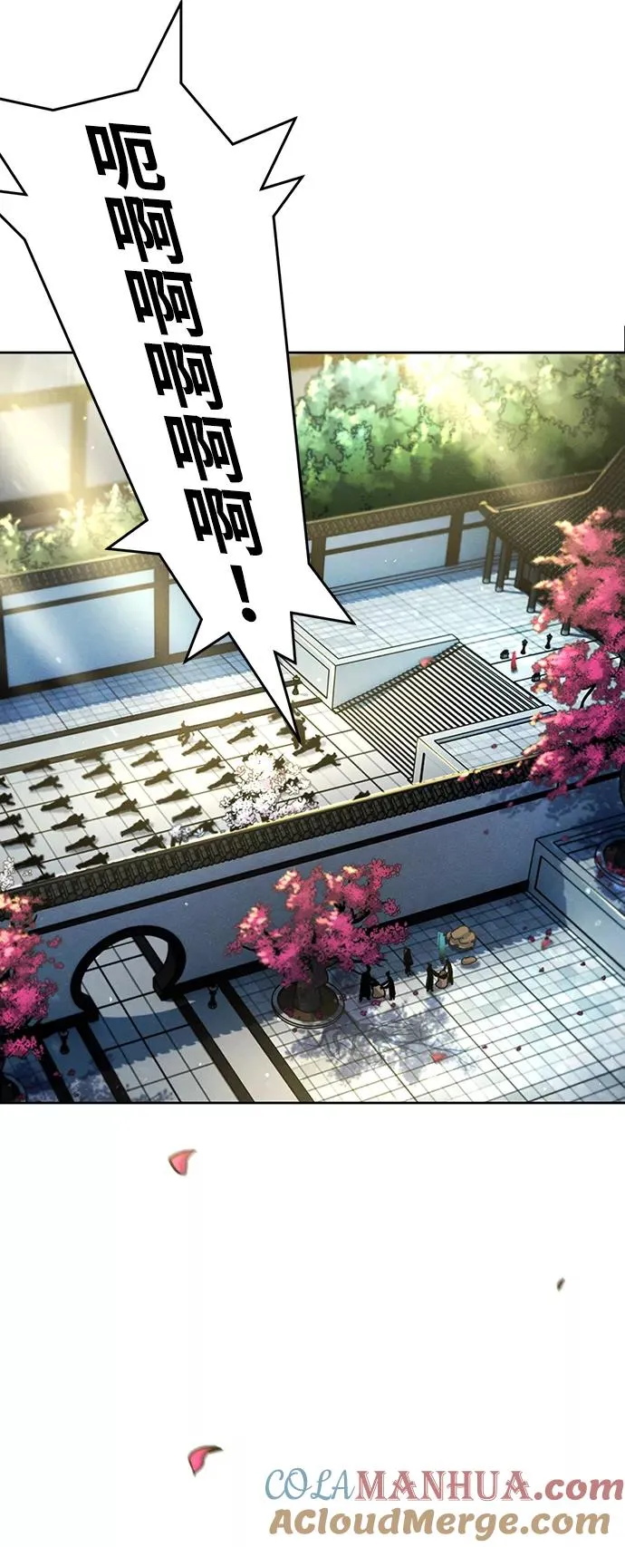 第25话 第19页