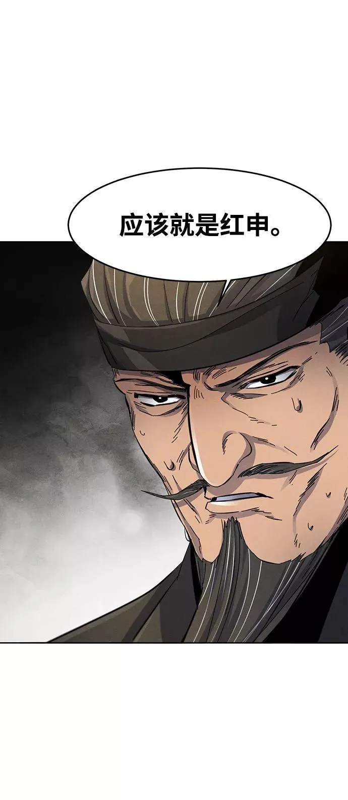 第25话 第50页
