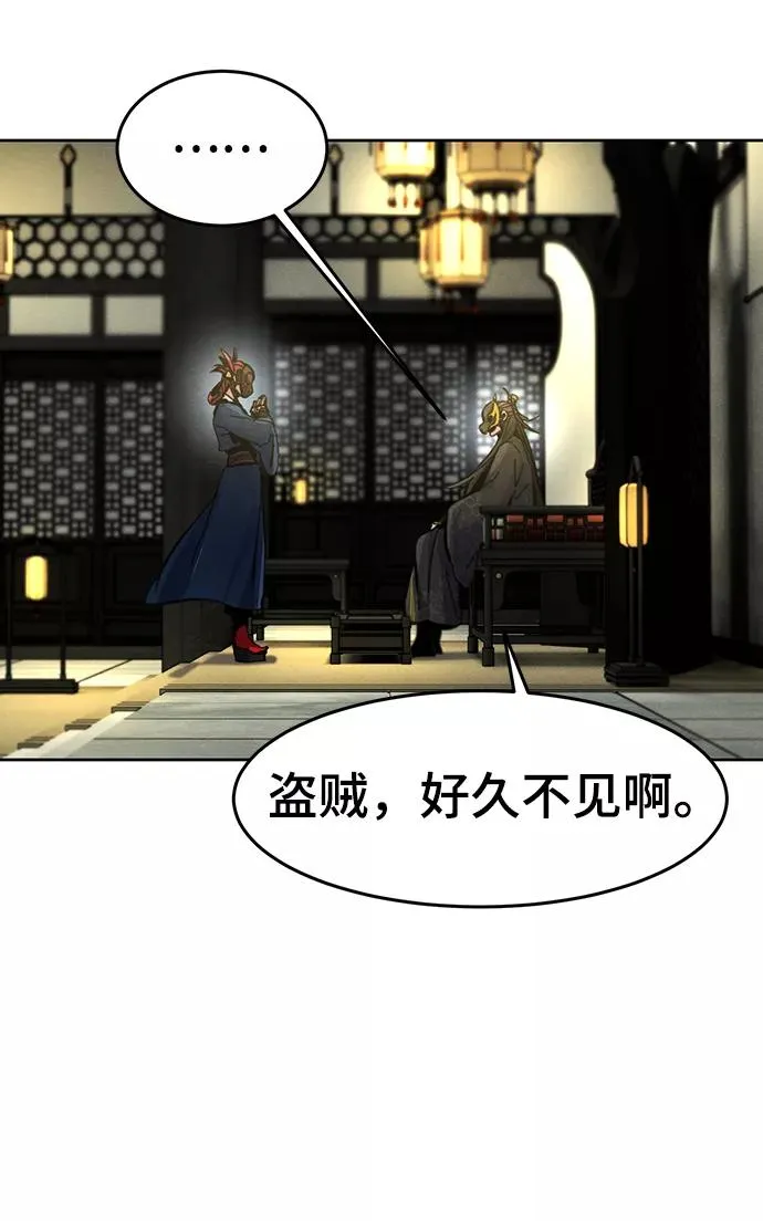 第25话 第62页