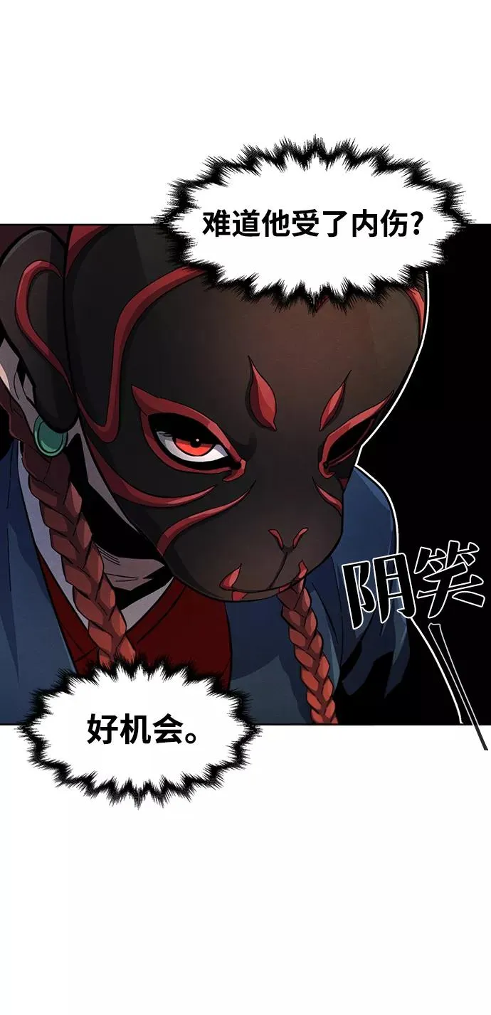 第25话 第66页