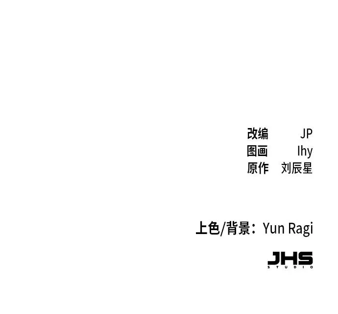 第25话 第80页