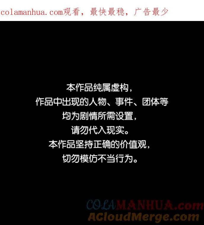 第29话 第1页