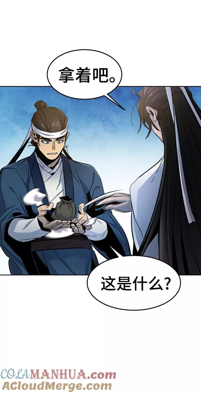 第29话 第37页