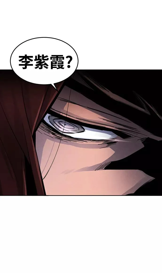 第29话 第45页