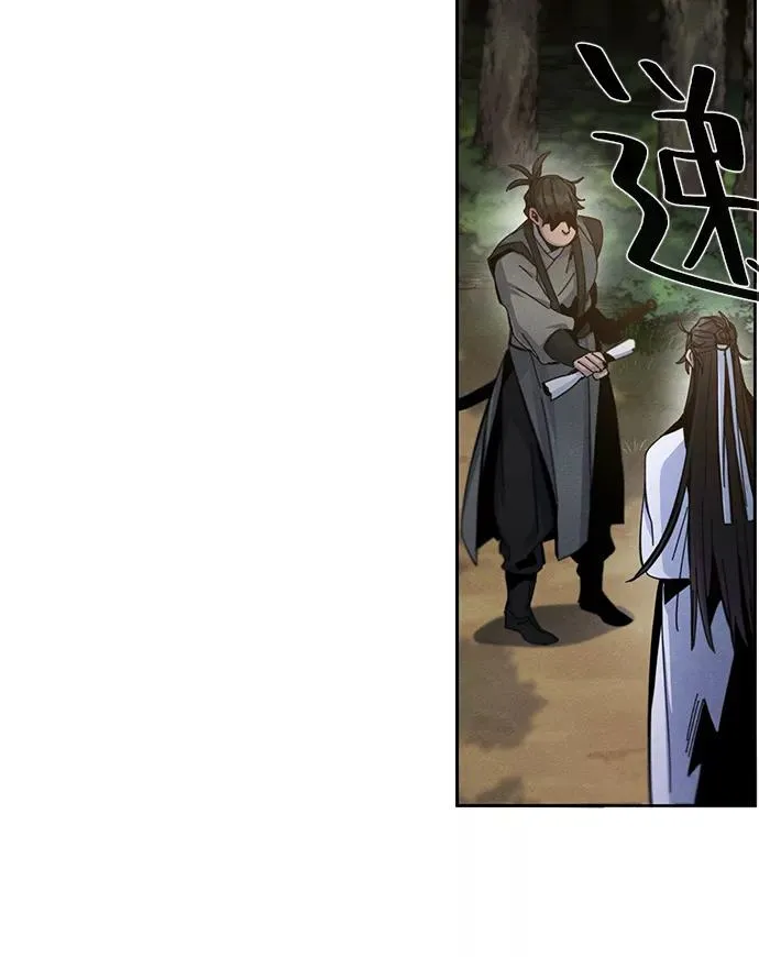 第29话 第57页