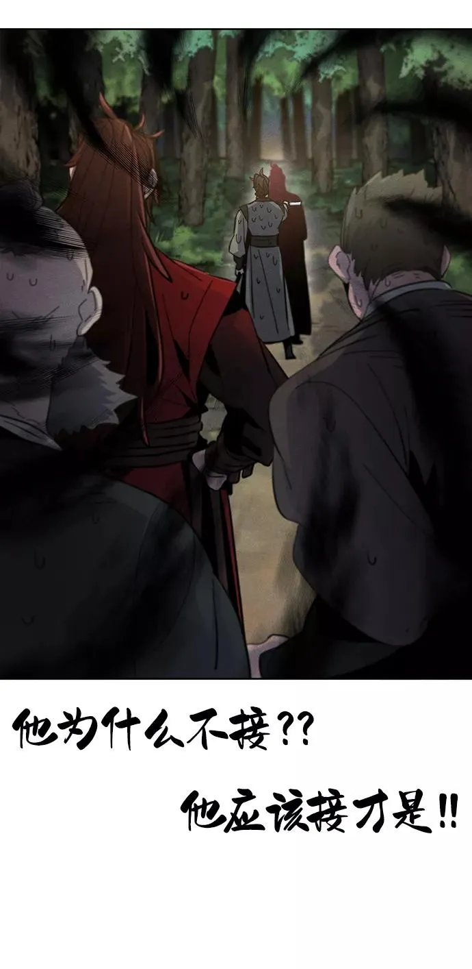 第29话 第60页