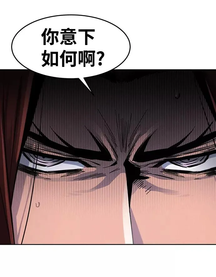 第29话 第62页