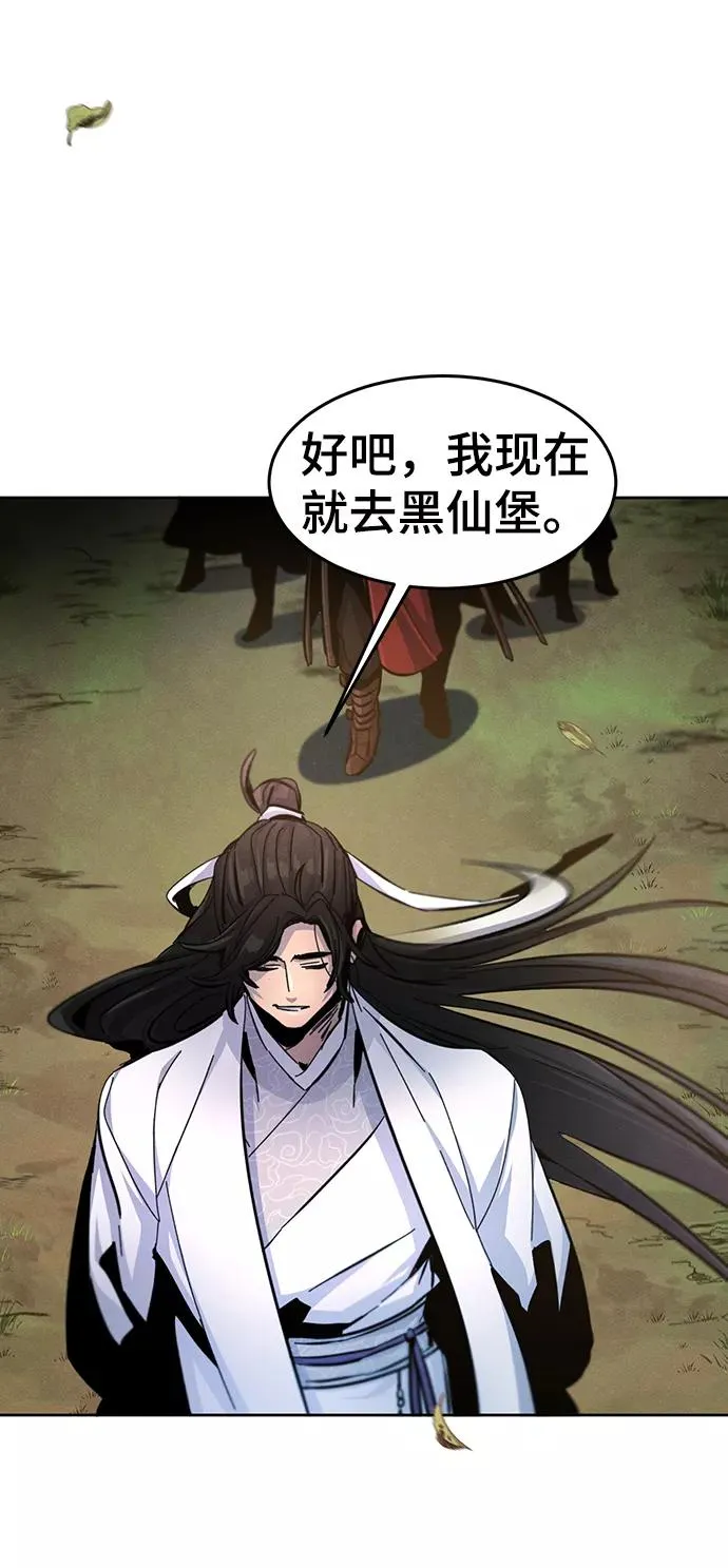 第29话 第75页