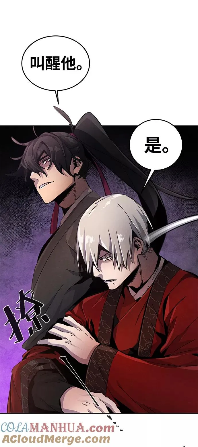 第19话 第4页