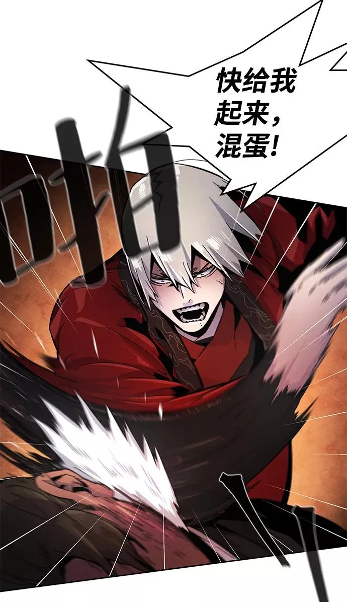 第19话 第5页