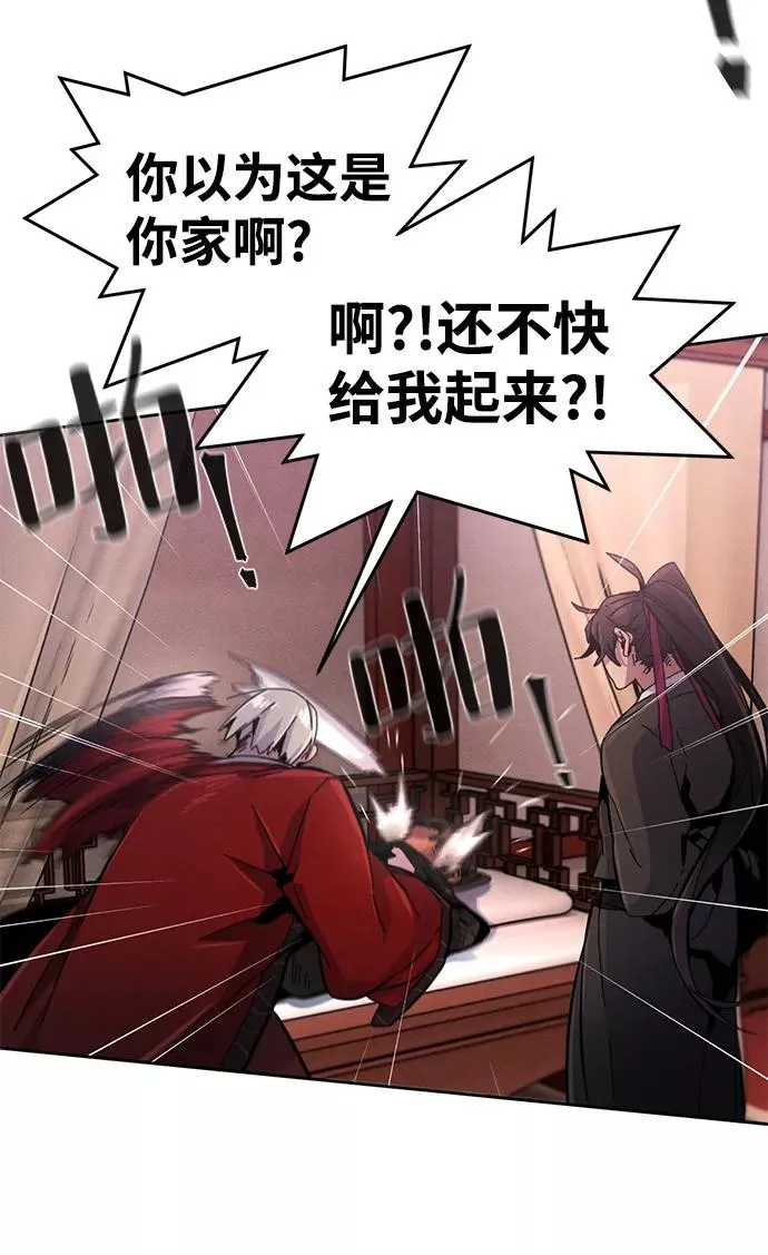 第19话 第6页