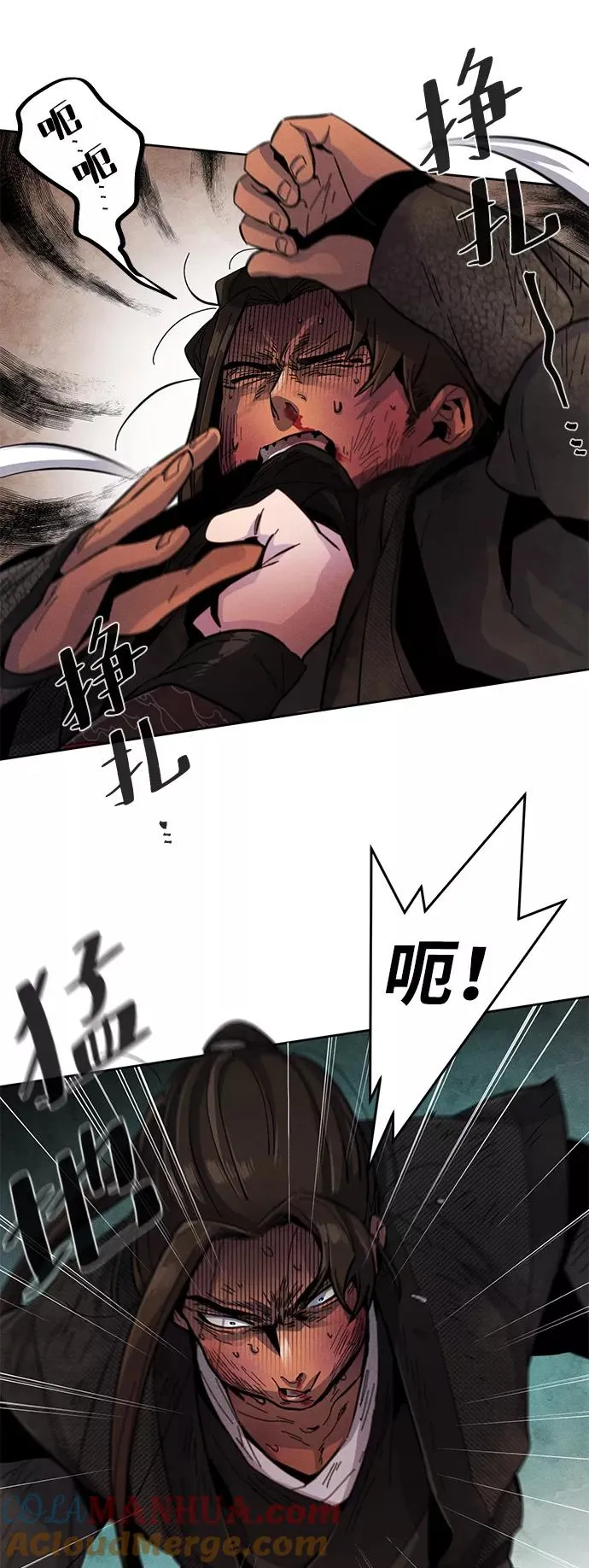 第19话 第7页