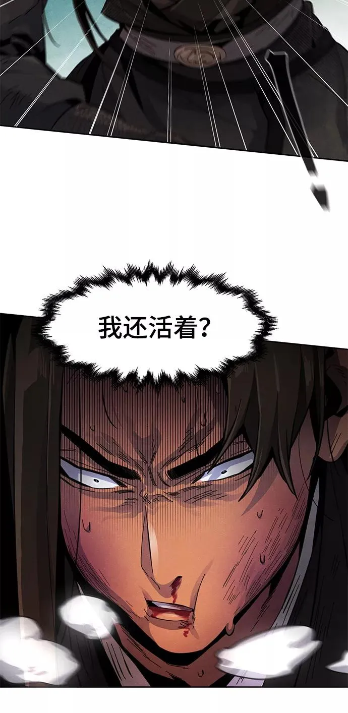 第19话 第8页