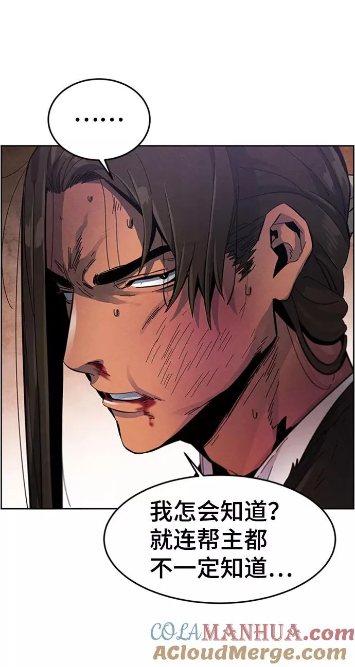 第19话 第10页