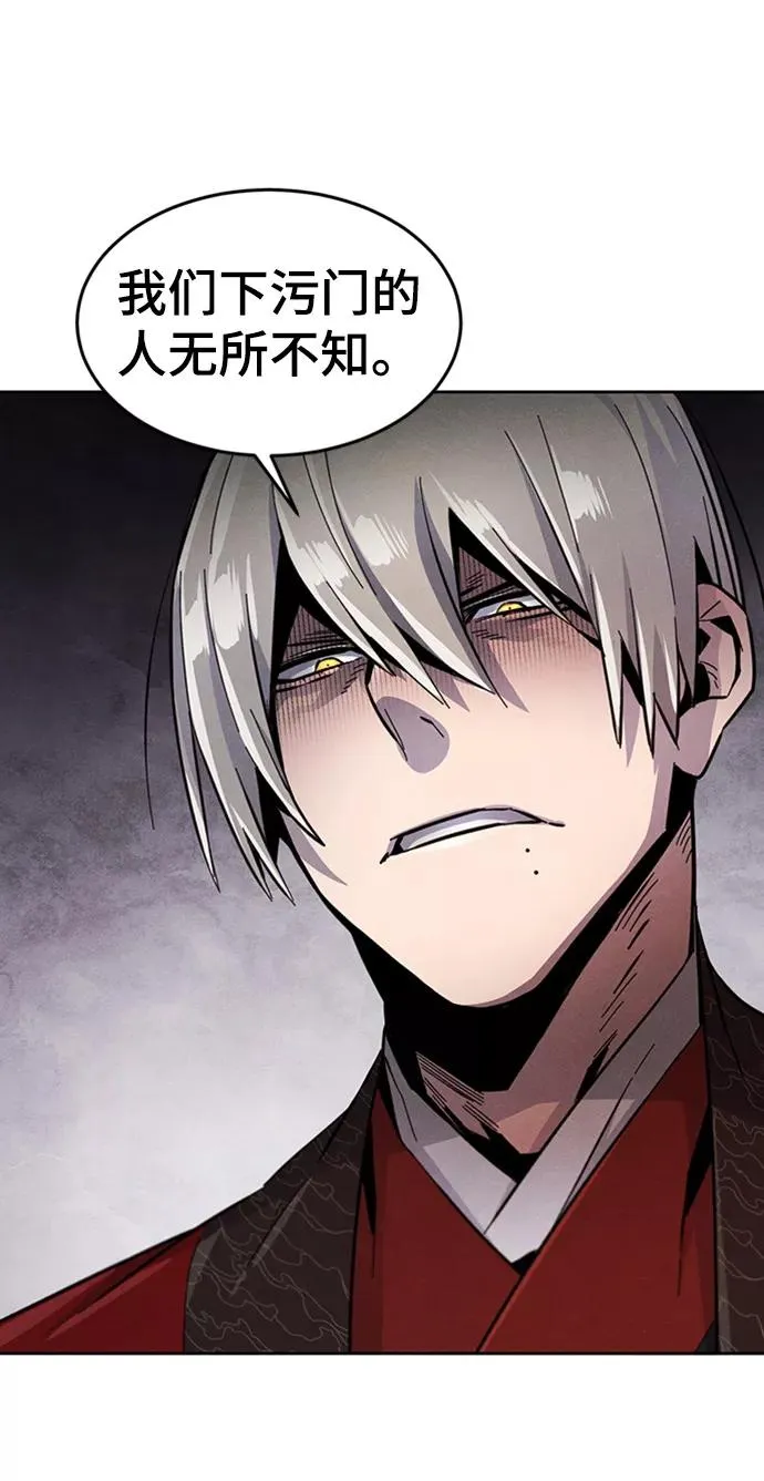第19话 第18页