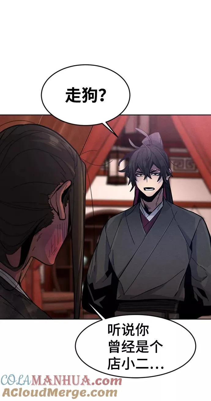 第19话 第22页