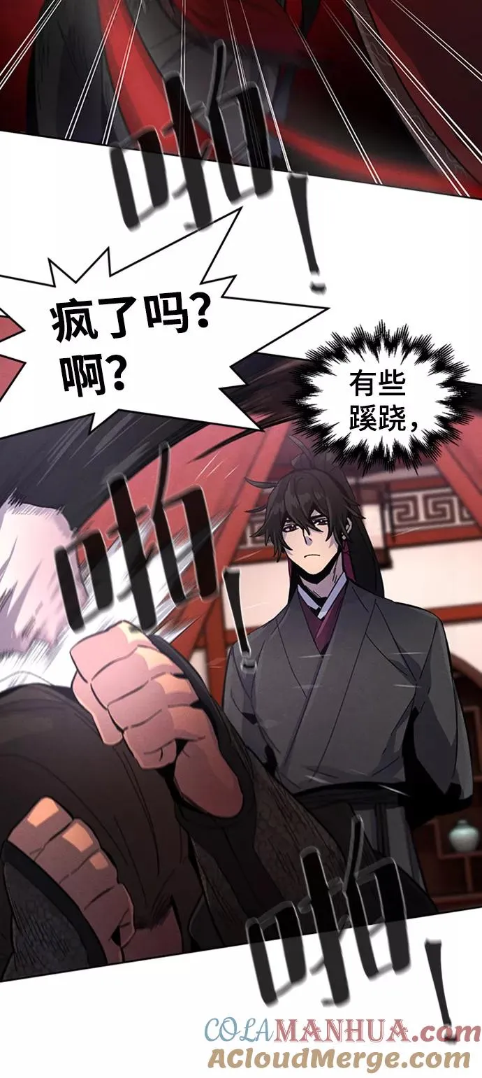 第19话 第25页