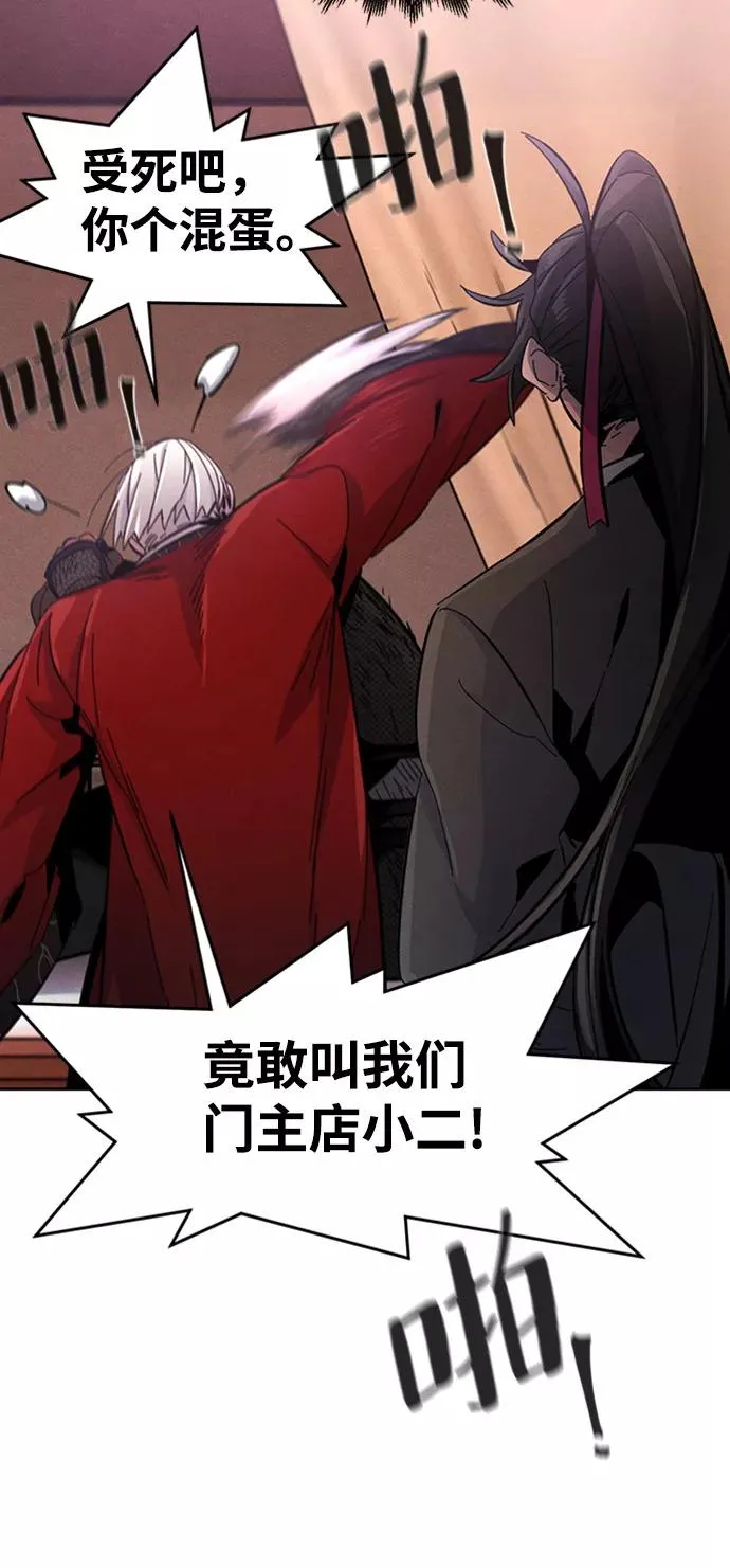第19话 第27页