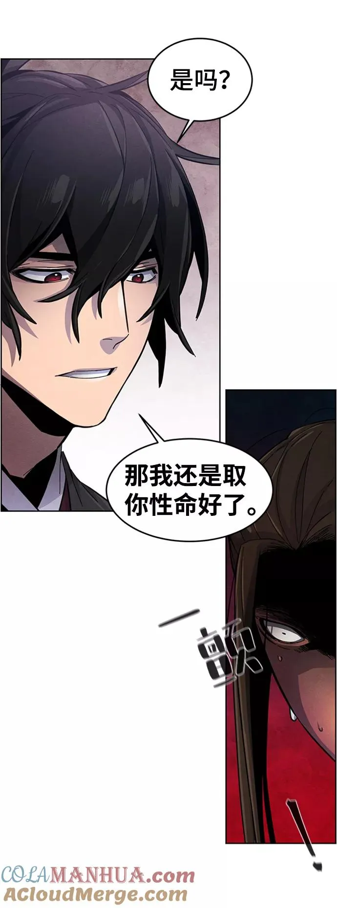 第19话 第34页