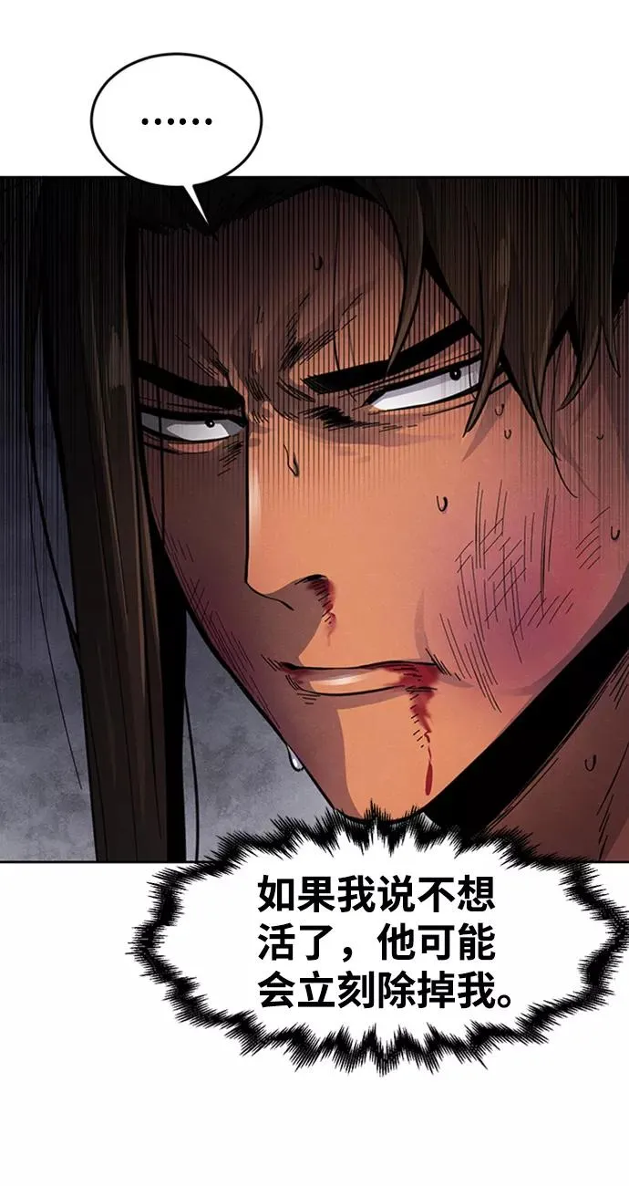 第19话 第36页