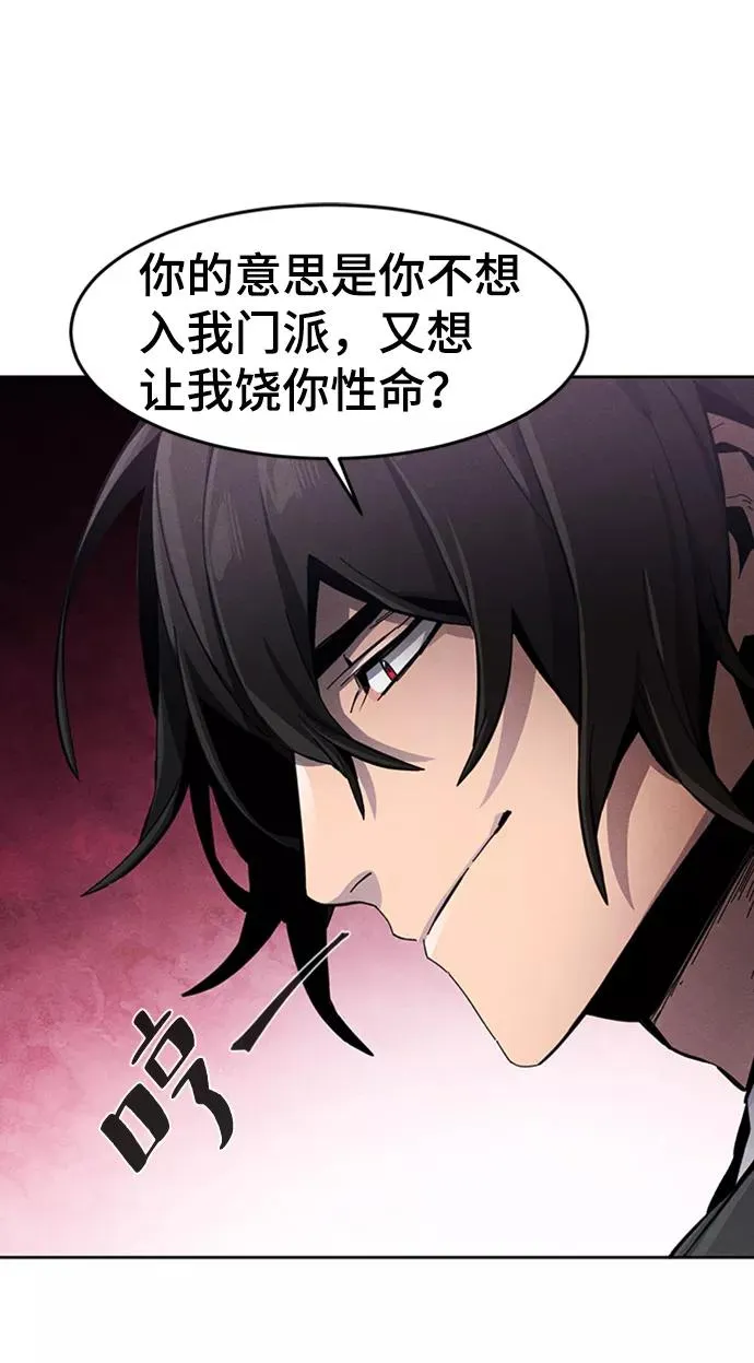第19话 第39页