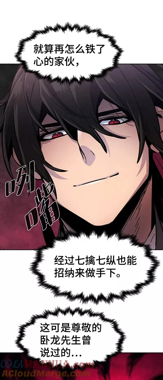 第19话 第43页