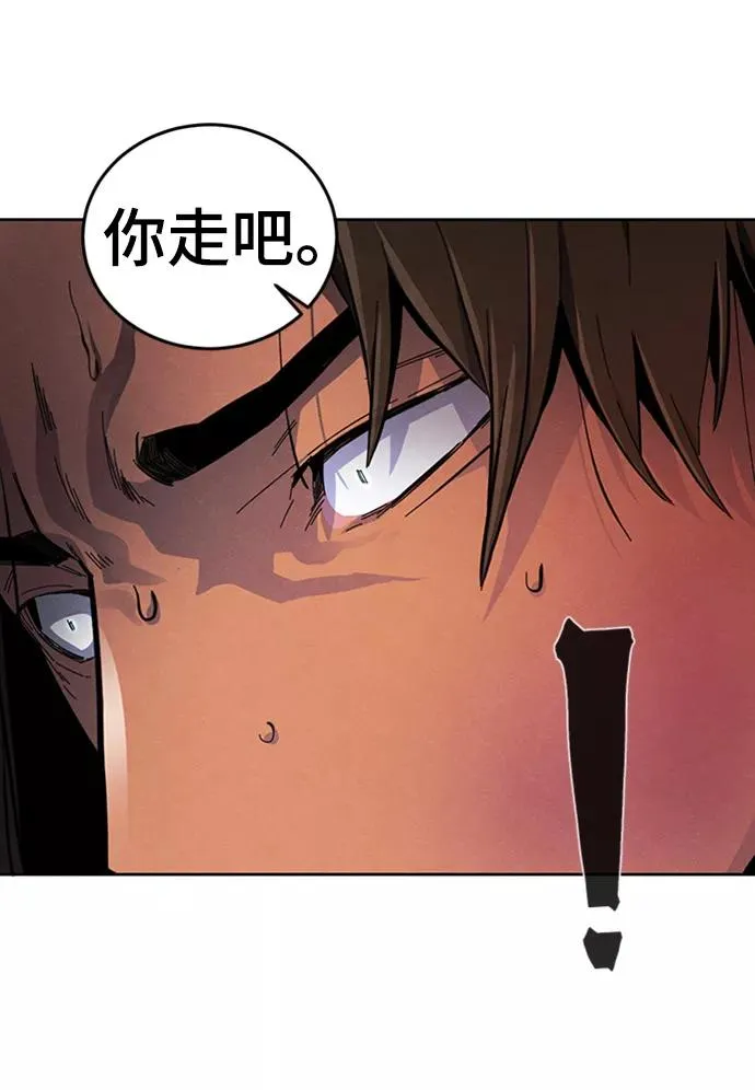 第19话 第45页