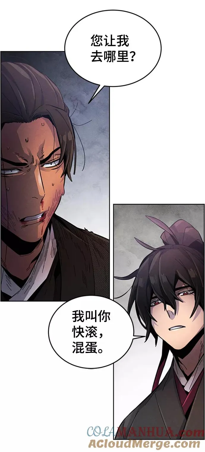 第19话 第46页