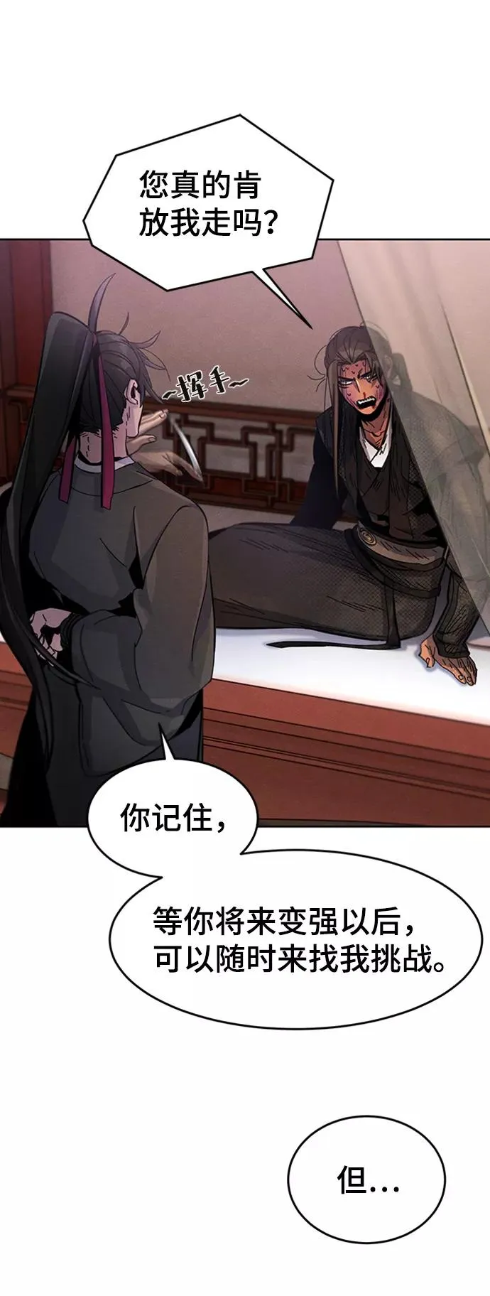 第19话 第47页