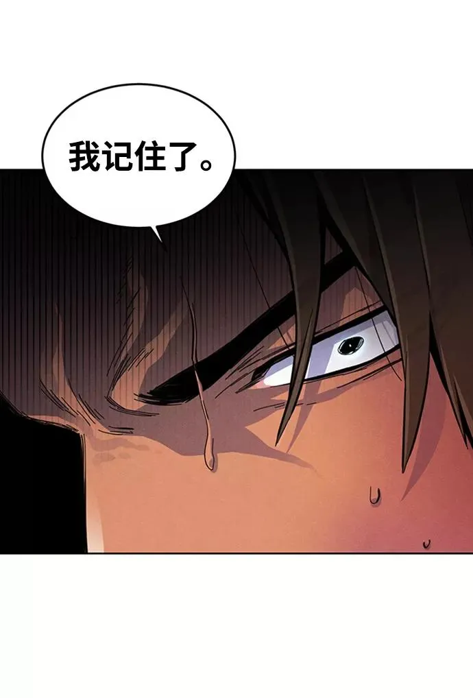 第19话 第50页