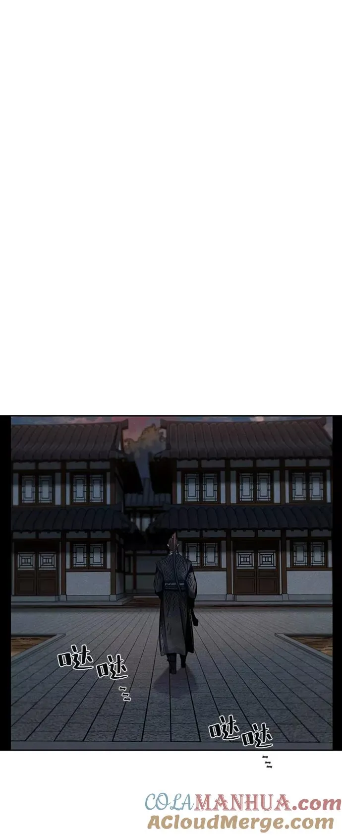 第19话 第52页