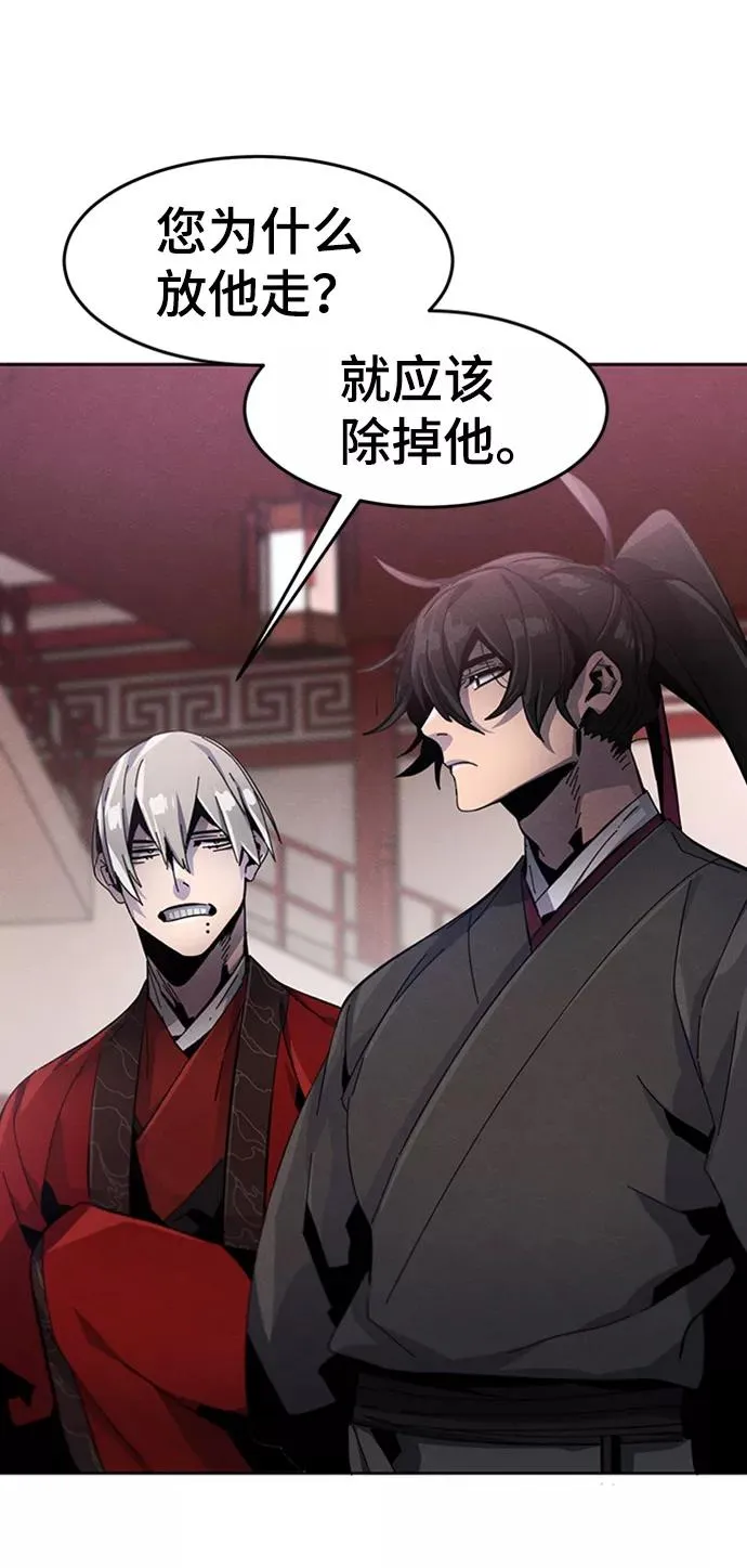 第19话 第53页