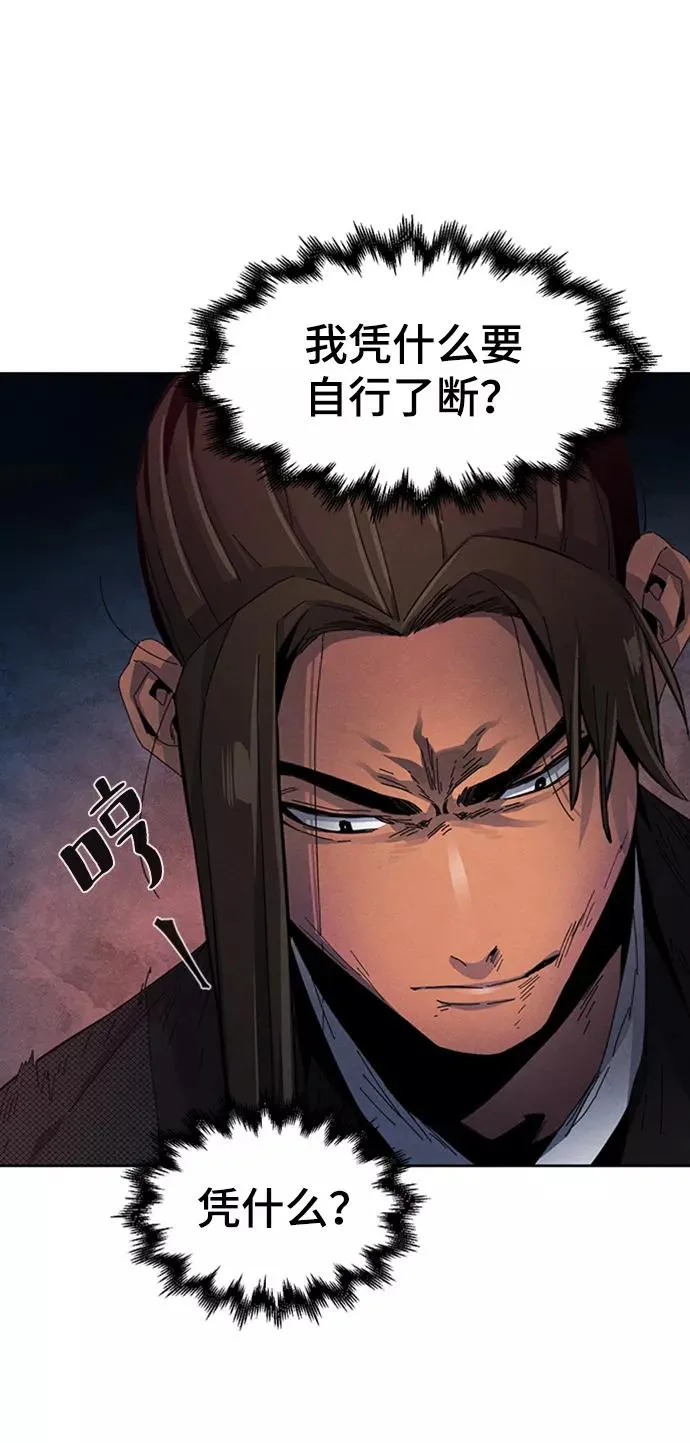 第19话 第60页