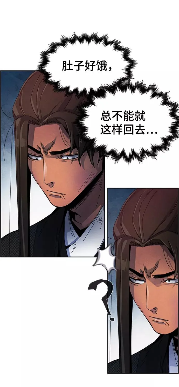 第19话 第62页