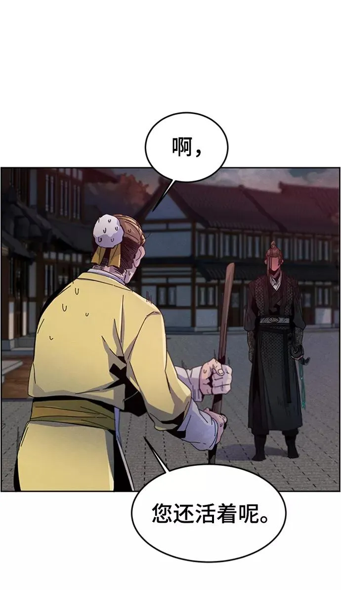 第19话 第63页