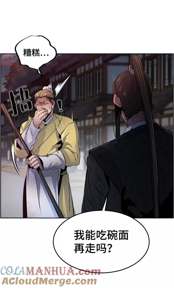 第19话 第64页