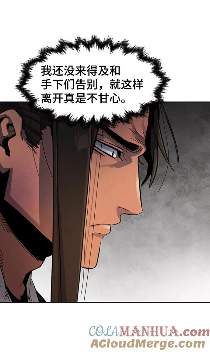 第19话 第73页