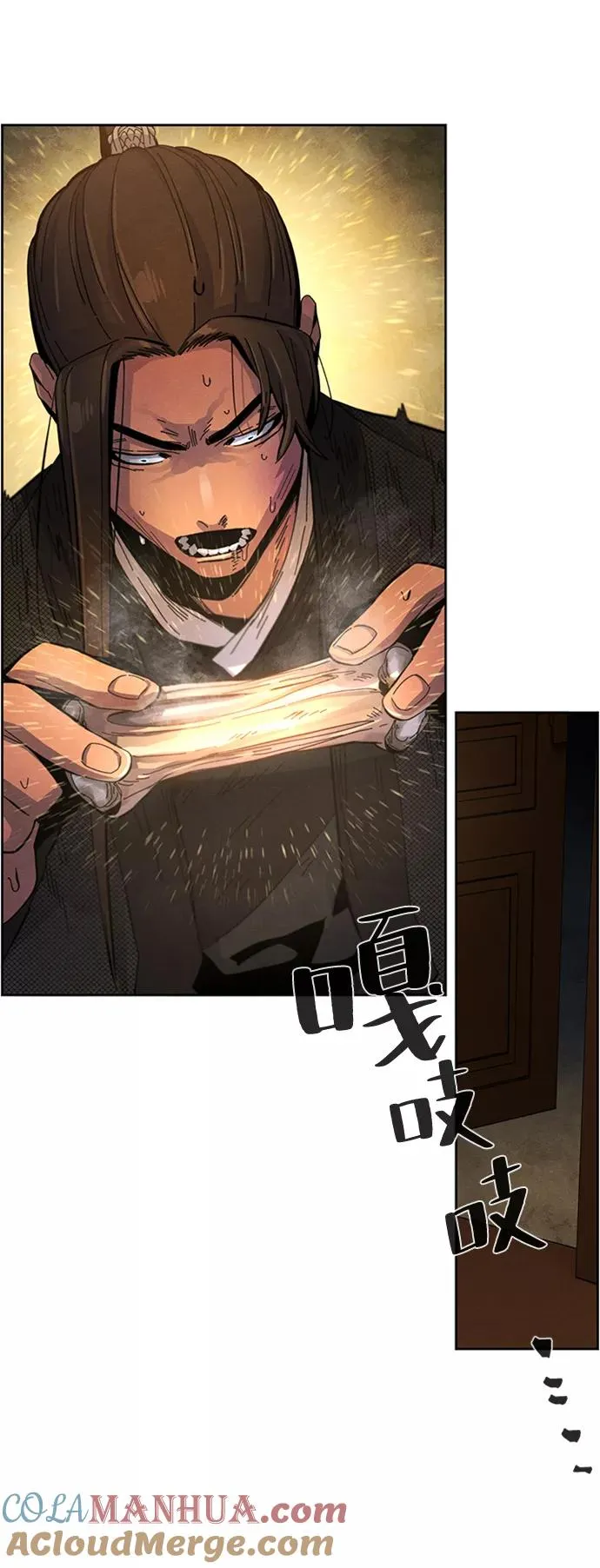 第19话 第85页