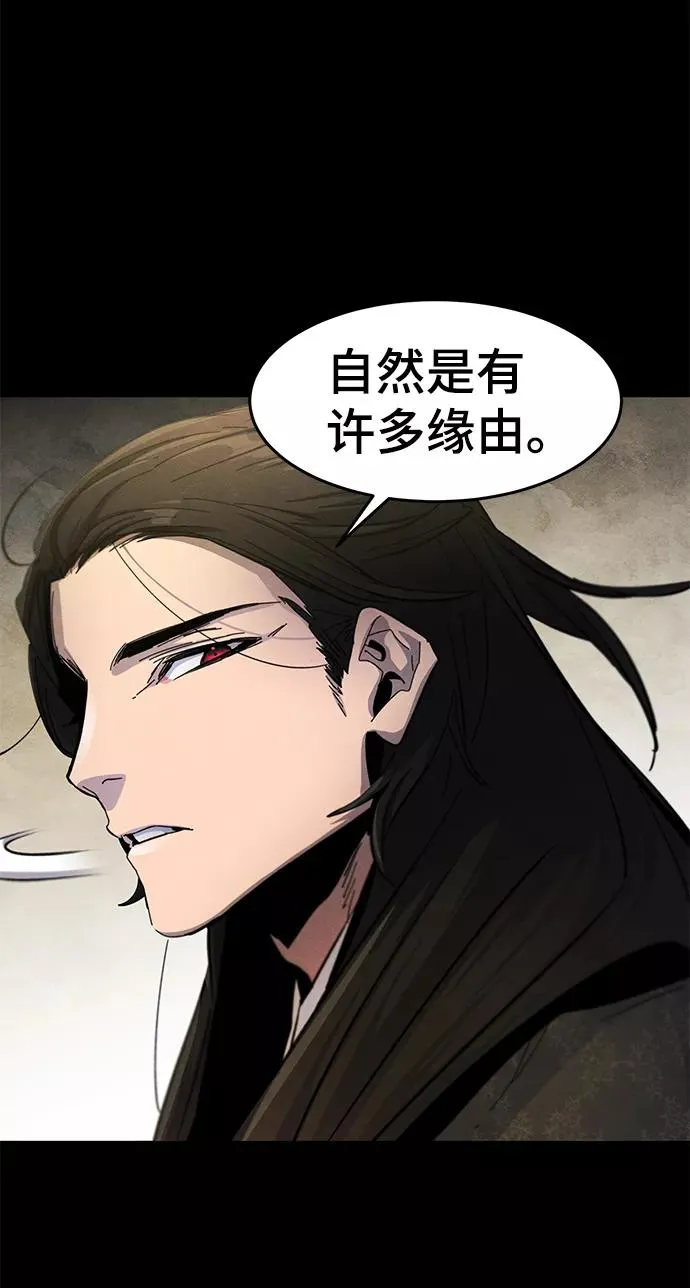 第35话 第5页
