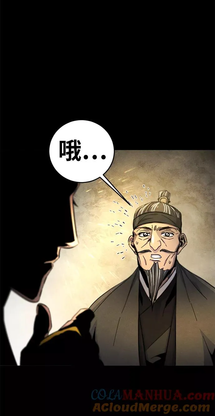 第35话 第10页