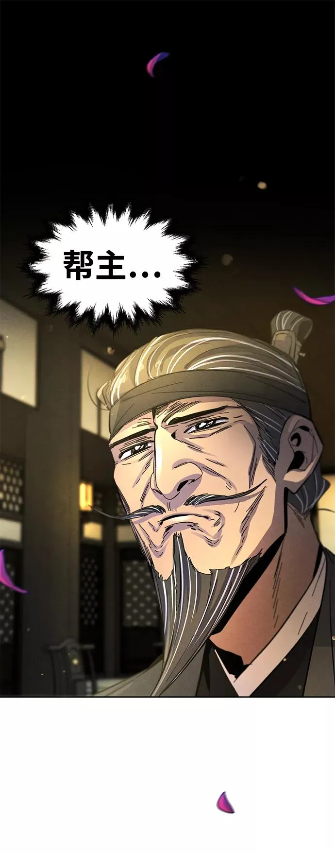 第35话 第12页