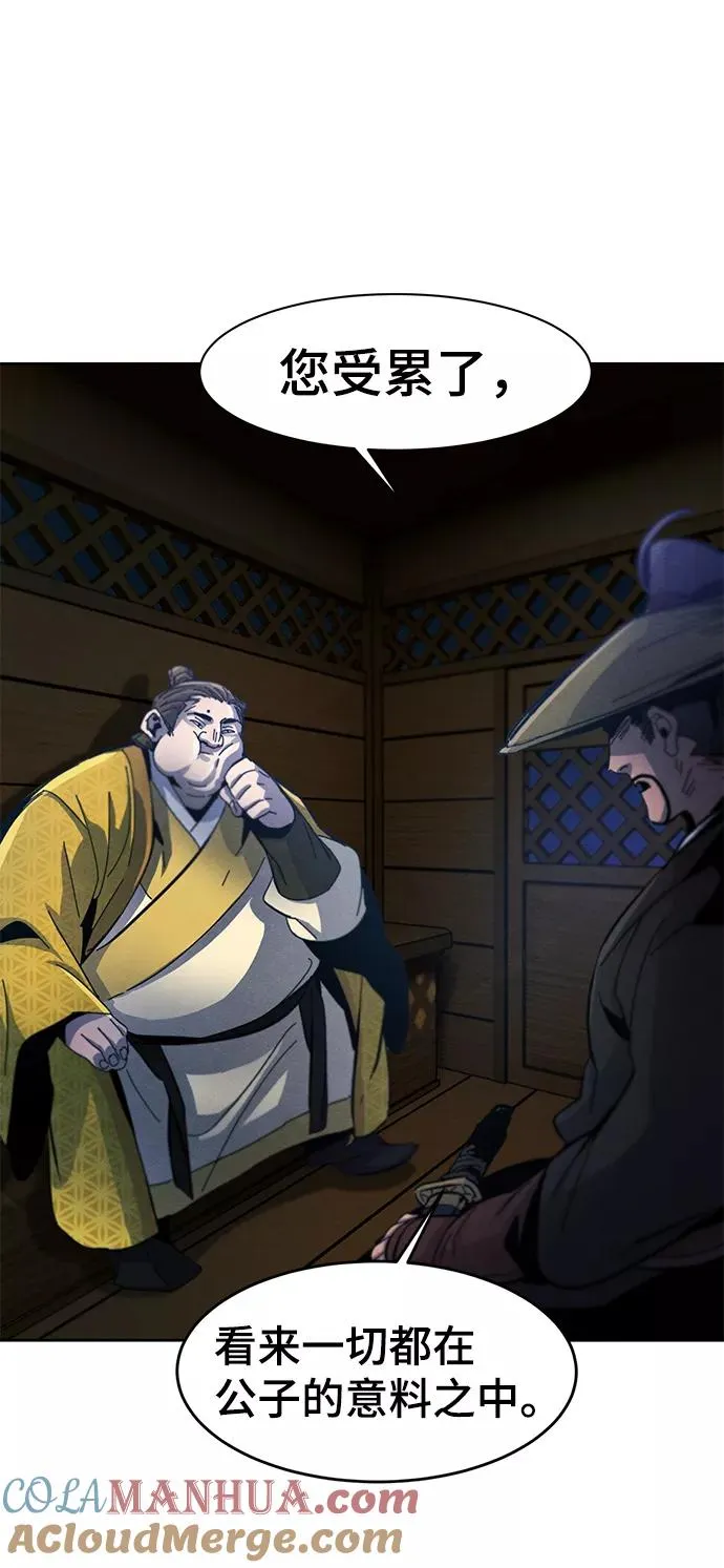第35话 第16页
