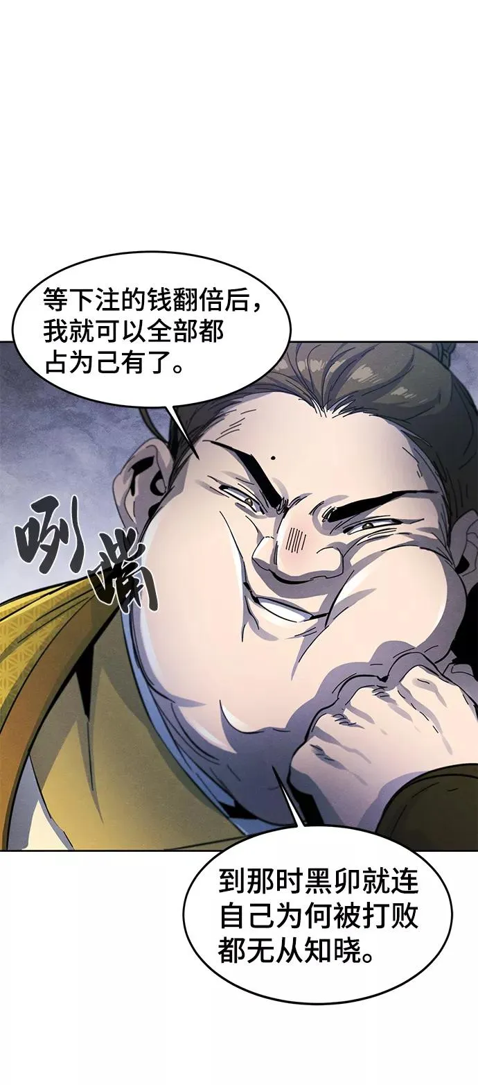 第35话 第18页
