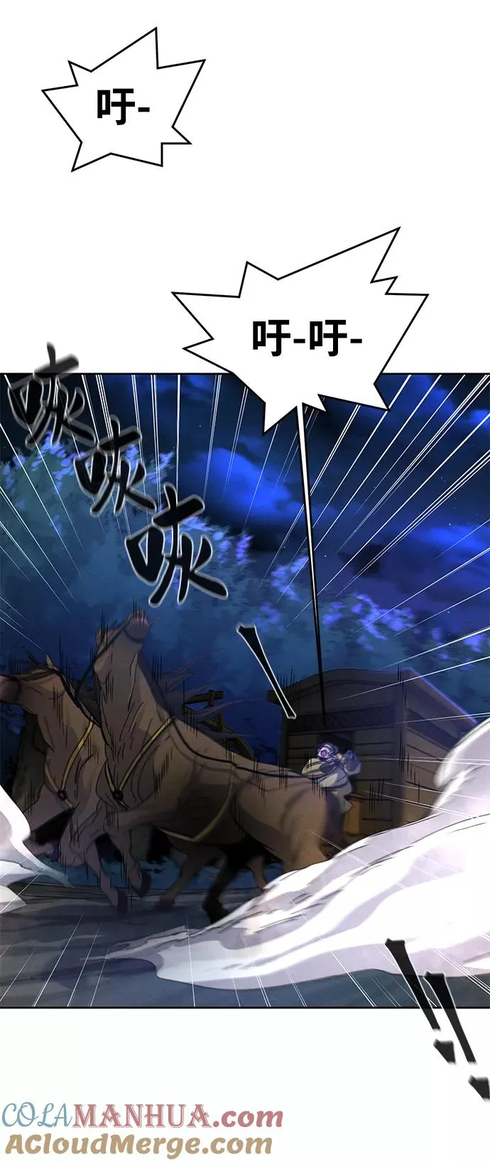 第35话 第19页