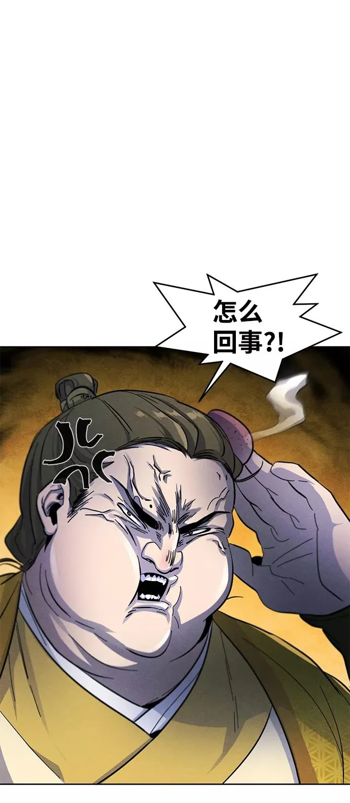 第35话 第23页
